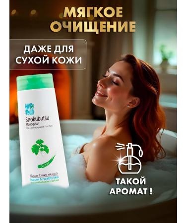 Lion Shower gel perfumed hypoallergenic without sulfates - Buy Online on GoSupps.com