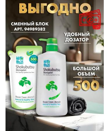 Lion Shower gel perfumed hypoallergenic without sulfates - Buy Online on GoSupps.com