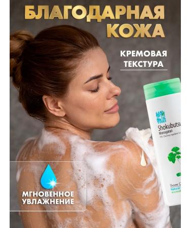 Lion Shower gel perfumed hypoallergenic without sulfates - Buy Online on GoSupps.com