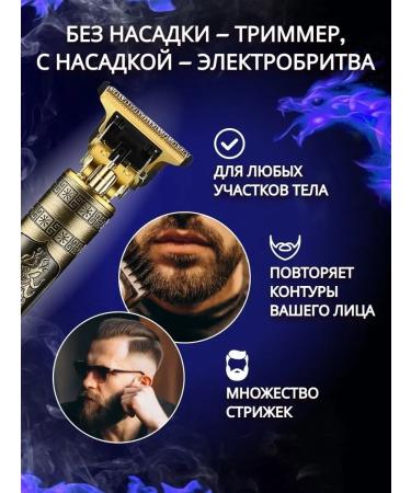 TVitek trimmer Trimmer - Buy Online on GoSupps.com