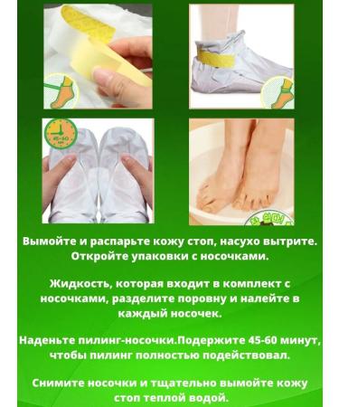 Elizavecca Piling legs for the legs - Buy Online on GoSupps.com