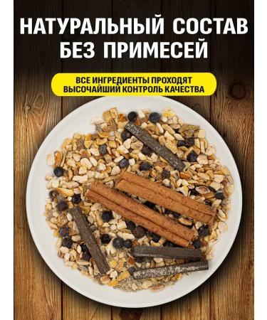 Malt Plus Bechovka set for tinctures on moonshine or vodka - Buy Online on GoSupps.com