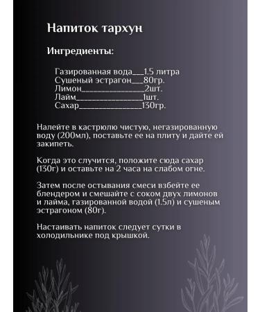 PaprikaCinnamon Substone dried Tarhun - Buy Online on GoSupps.com