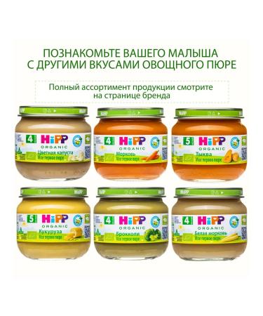 Hipp Vegetable "potatoes" from 4 months 6x80g - Buy Online on GoSupps.com