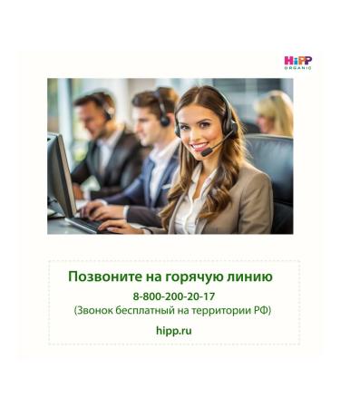 Hipp Vegetable "corn" from 5 months 6x80g - Buy Online on GoSupps.com