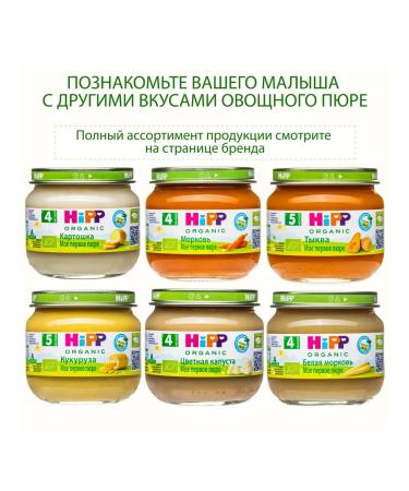 Hipp Vegetable "broccoli" from 4 months 6x80g - Buy Online on GoSupps.com