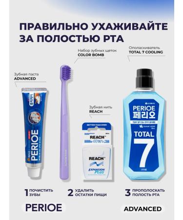 Perioe Cavity Care Advanced Toothpaste to combat caries 130g - Buy Online on GoSupps.com