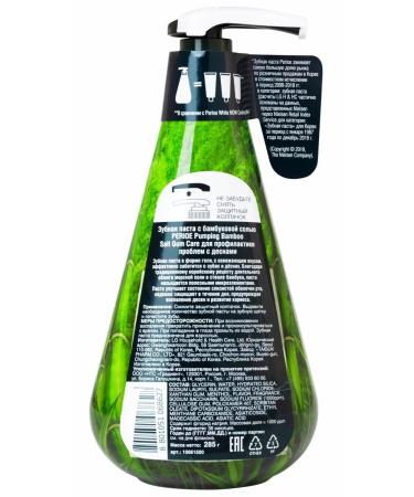 Perioe Gel paste Pumping with bamboo salt 285 g - Buy Online on GoSupps.com