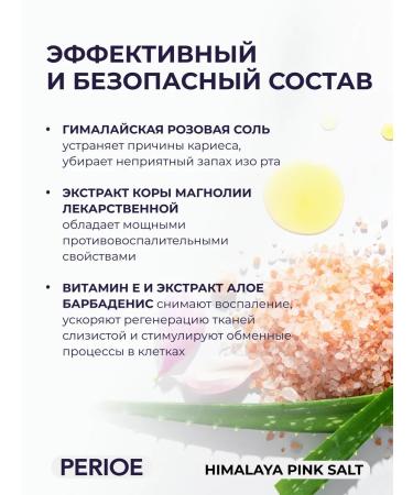 PERIOE Toothpaste with pink Himalayan salt Calming Mint 100g - Buy Online on GoSupps.com