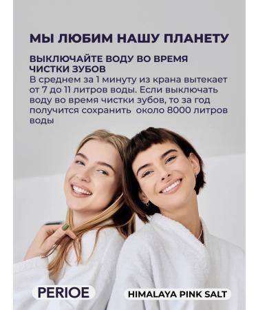 PERIOE Toothpaste with pink Himalayan salt Calming Mint 100g - Buy Online on GoSupps.com