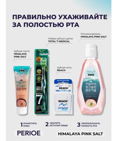 PERIOE Toothpaste with pink Himalayan salt Calming Mint 100g - Buy Online on GoSupps.com