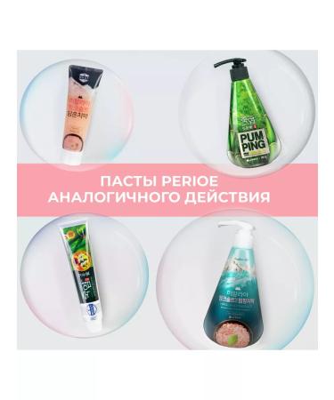 Perioe Toothpaste with Himalayan salt Ice Calming Mint 285 g - Buy Online on GoSupps.com