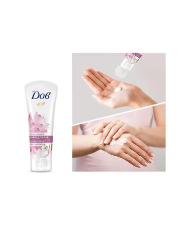 Dav Hand cream moisturizing and nutritious with a lotus 75 ml - Buy Online on GoSupps.com