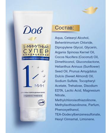 Dav Hair balm women's air conditioning restoring - Buy Online on GoSupps.com