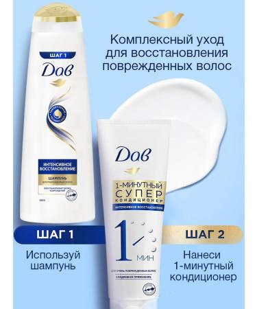 Dav Hair balm women's air conditioning restoring - Buy Online on GoSupps.com