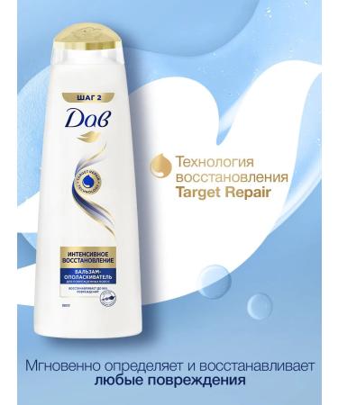 Dav Balm Hair Rinse Restoring 350 ml - Buy Online on GoSupps.com