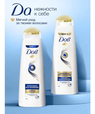 Dav Balm Hair Rinse Restoring 350 ml - Buy Online on GoSupps.com