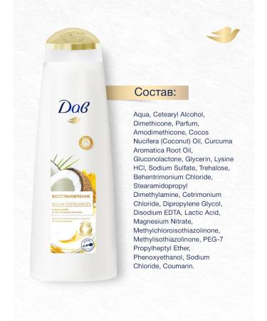 Dav Women's hair rinses with coconut 350 ml Balm - Buy Online on GoSupps.com