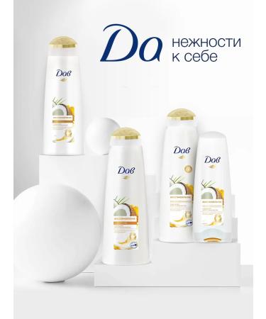 Dav Women's hair rinses with coconut 350 ml Balm - Buy Online on GoSupps.com