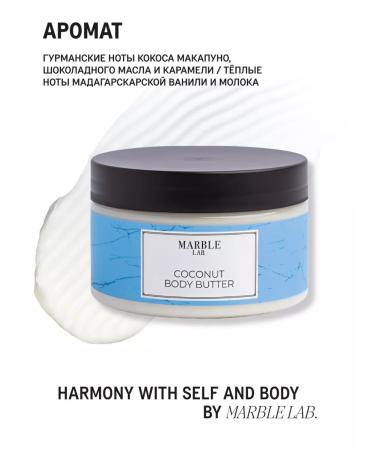 Marble Lab Cream Batter for the body moisturizing coconut with 9 oils - Buy Online on GoSupps.com