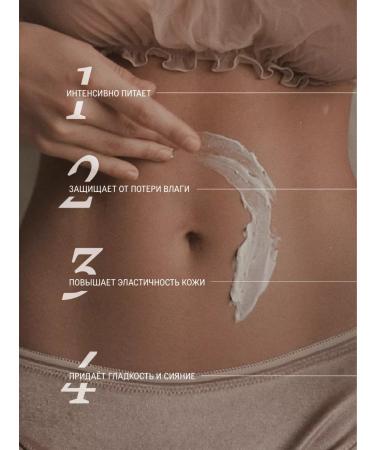 Marble Lab Cream Batter for the body moisturizing coconut with 9 oils - Buy Online on GoSupps.com