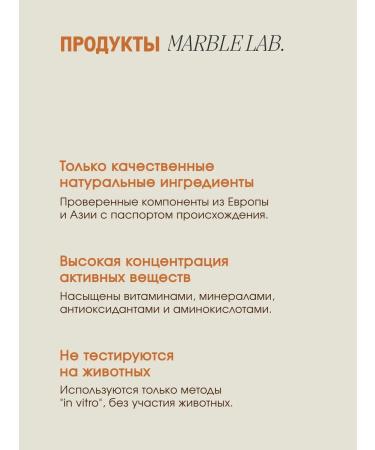 Marble Lab Body scrub anti -cellulite sugar with 5 oils - Buy Online on GoSupps.com