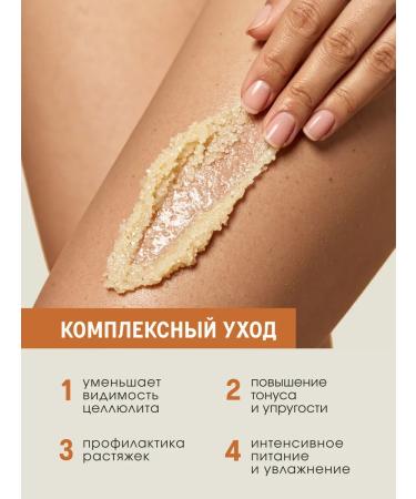 Marble Lab Body scrub anti -cellulite sugar with 5 oils - Buy Online on GoSupps.com