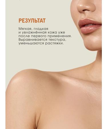 Marble Lab Body scrub anti -cellulite sugar with 5 oils - Buy Online on GoSupps.com