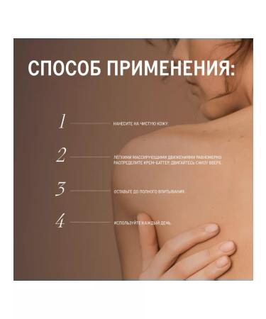 Marble Lab Cream Batter for Body Moisturizer perfumed with 9 oils - Buy Online on GoSupps.com