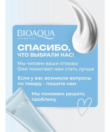 BIOAQUA Anti -aging eye cream from wrinkles with hyaluron 20 ml - Buy Online on GoSupps.com
