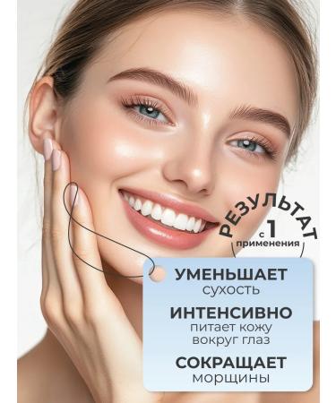 BIOAQUA Anti -aging eye cream from wrinkles with hyaluron 20 ml - Buy Online on GoSupps.com