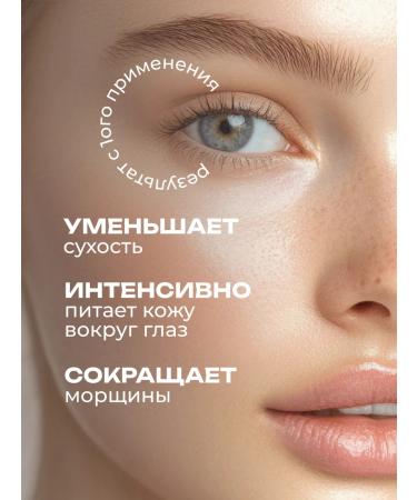 BIOAQUA Anti -aging eye cream from wrinkles with hyaluron 20 ml - Buy Online on GoSupps.com