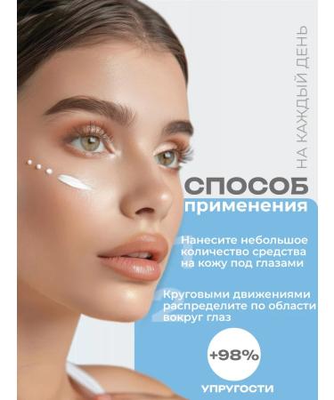 BIOAQUA Anti -aging eye cream from wrinkles with hyaluron 20 ml - Buy Online on GoSupps.com