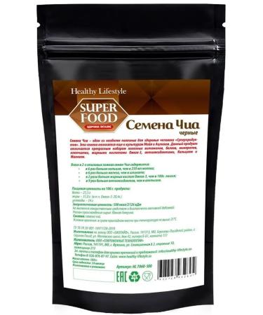 Healthy Lifestyle Chia seeds black products for weight loss vegan - Buy Online on GoSupps.com
