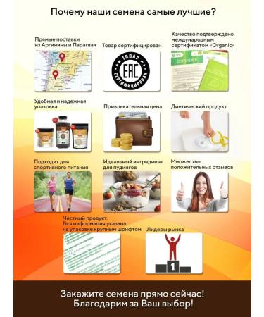 Healthy Lifestyle Chia seeds black products for weight loss vegan - Buy Online on GoSupps.com