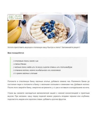 Healthy Lifestyle Chia seeds black products for weight loss vegan - Buy Online on GoSupps.com