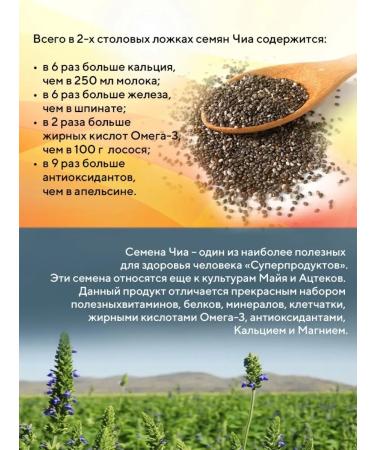 Healthy Lifestyle Chia seeds black products for weight loss vegan 1 kg - Buy Online on GoSupps.com