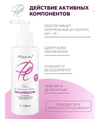 Plazan Intimate hygiene with lactic acid - Buy Online on GoSupps.com