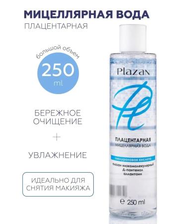Plazan Micellar water for removing makeup from the eyes 250ml