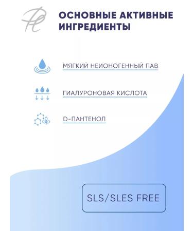 Plazan Micellar water for removing makeup from the eyes 250ml - Buy Online on GoSupps.com