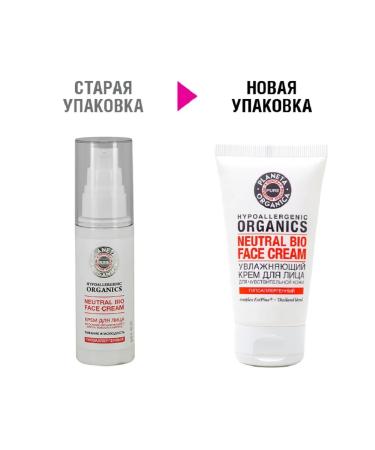 PLANETA ORGANICA Facial cream Nutrition and youth Pure 50 ml - Buy Online on GoSupps.com