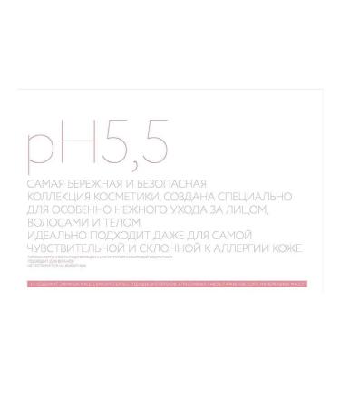 PLANETA ORGANICA Facial cream Nutrition and youth Pure 50 ml - Buy Online on GoSupps.com