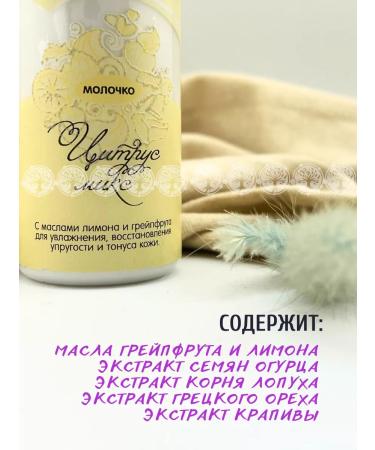 CHOCOLATTE Cream-black body citrus mix - Buy Online on GoSupps.com