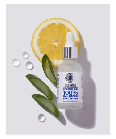 PLANETA ORGANICA Hyaluronic moisturizer pure 30ml - Buy Online on GoSupps.com