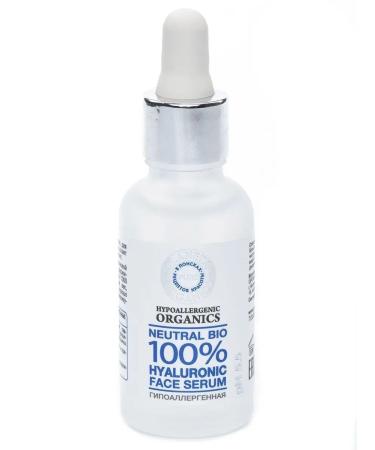 PLANETA ORGANICA Hyaluronic moisturizer pure 30ml - Buy Online on GoSupps.com
