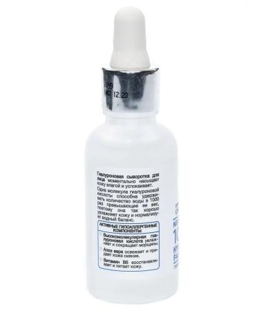 PLANETA ORGANICA Hyaluronic moisturizer pure 30ml - Buy Online on GoSupps.com