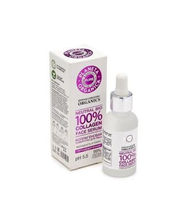 PLANETA ORGANICA Collagen anti -aging serum for the face 30 ml - Buy Online on GoSupps.com