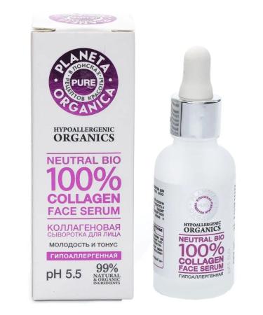 PLANETA ORGANICA Collagen anti -aging serum for the face 30 ml - Buy Online on GoSupps.com