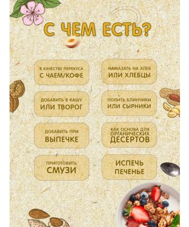 Meralad Urbech Coconut pasta 1000g. condensed milk without sugar pp keto - Buy Online on GoSupps.com