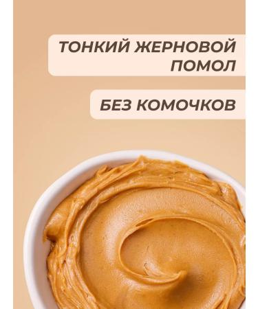 Meralad Urbech from apricot seeds 1000g - Buy Online on GoSupps.com